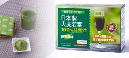 青汁