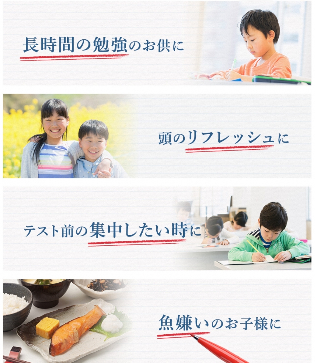 スーパーこどもDHA＆EPAプラス乳酸菌＆鮫肝油 
SUPER KIDS DHA & EPA PLUS LACTOBACILLALES & SQUALENE