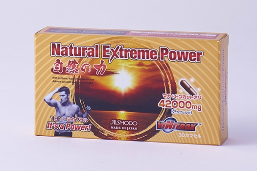 ナチュラルエクストリームパーワー
Natural Extreme Power