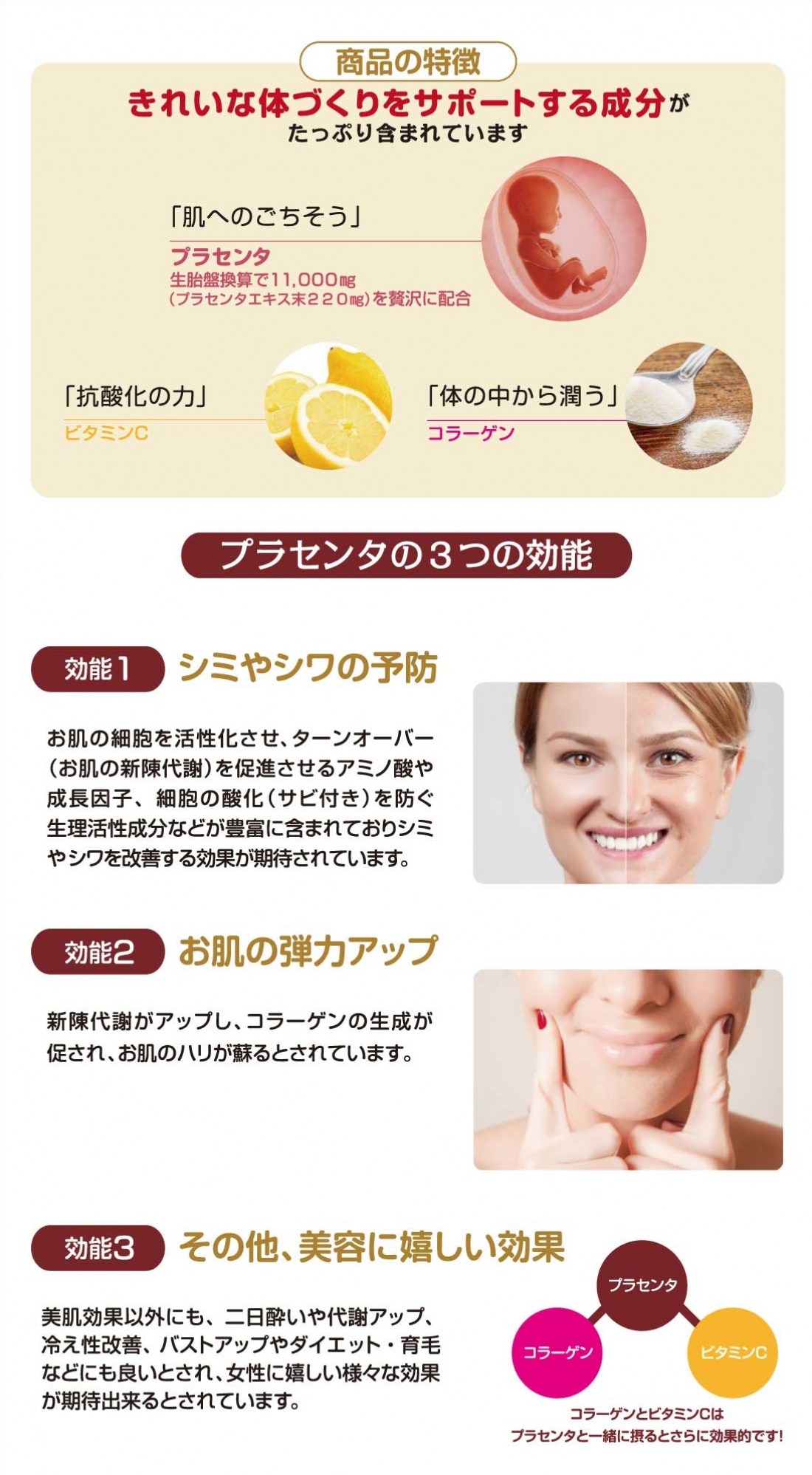 アイヘルスラボ愛粧堂 プラセンタDX
AI HEALTH LAB PLACENTA DX