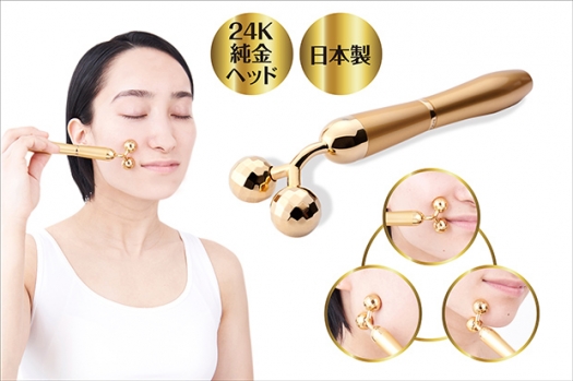 ラ・ボーテプレミアムリフトアップ　
La beauté Premium Lift Up