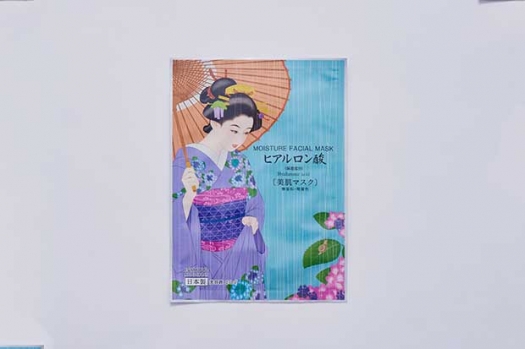 舞妓マスク ヒアルロン酸
Maiko Moisture Facial Mask Hyaluronic Acid