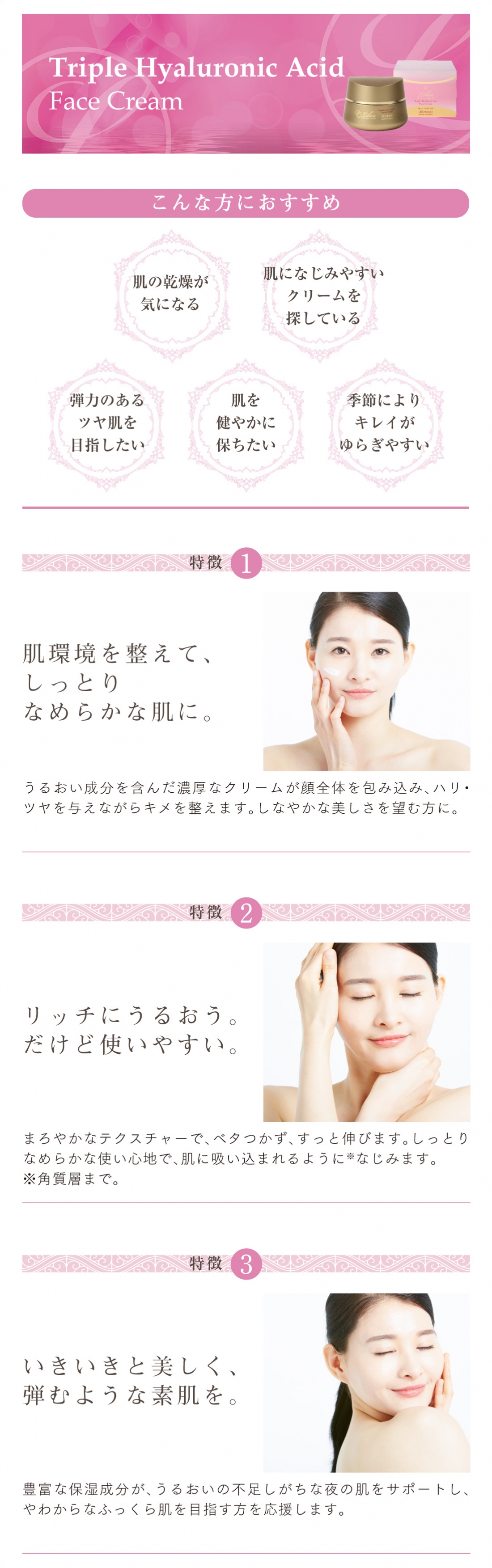 リリカモイスチャーセラム トリプルヒアルロン酸クリーム
Lilica Moisture Serum Triple Hyaluronic Acid Cream