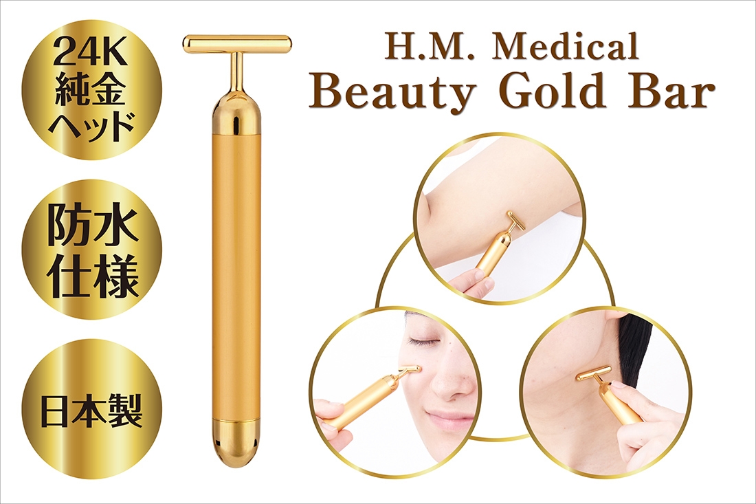 ボディ・フェイスケア 24K beauty gold bar 9000+ 24k Golden Beauty Bar – ann-webb-skin-care