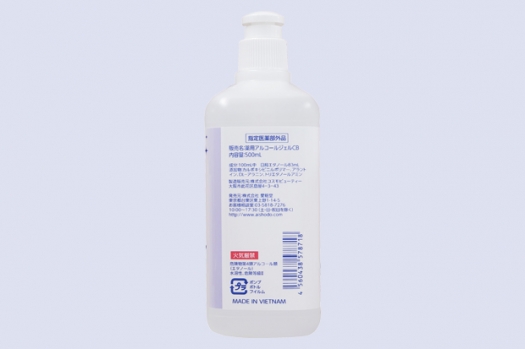 薬用アルコールハンドジェル

Medicated  Alcohol Hand Gel