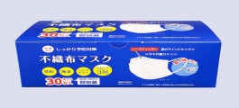 不織布マスク（30枚入り個包装）