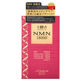 健康食品|NMN|株式会社愛粧堂