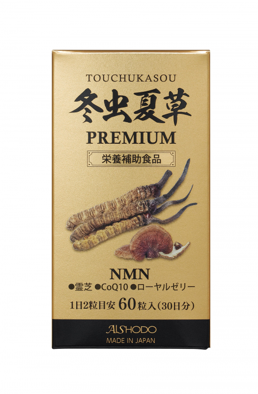 冬虫夏草Premium