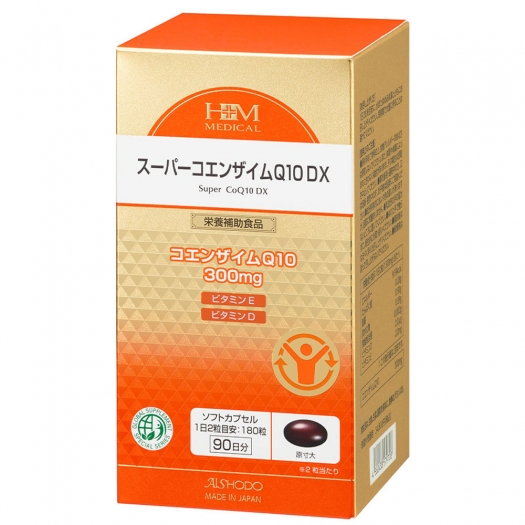 スーパーコエンザイムQ10 DX