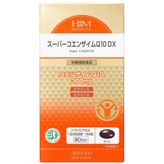 スーパーコエンザイムQ10 DX