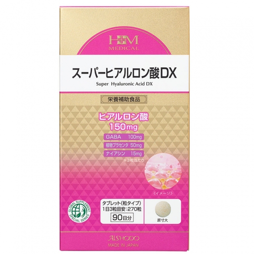 スーパーヒアルロン酸DX