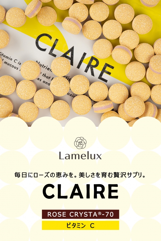 【QVC紹介商品・藤本スバル初監修】Lamelux Claire 栄養機能食品 藤本スバル×愛粧堂 ラメラックスクレール ビタミンC