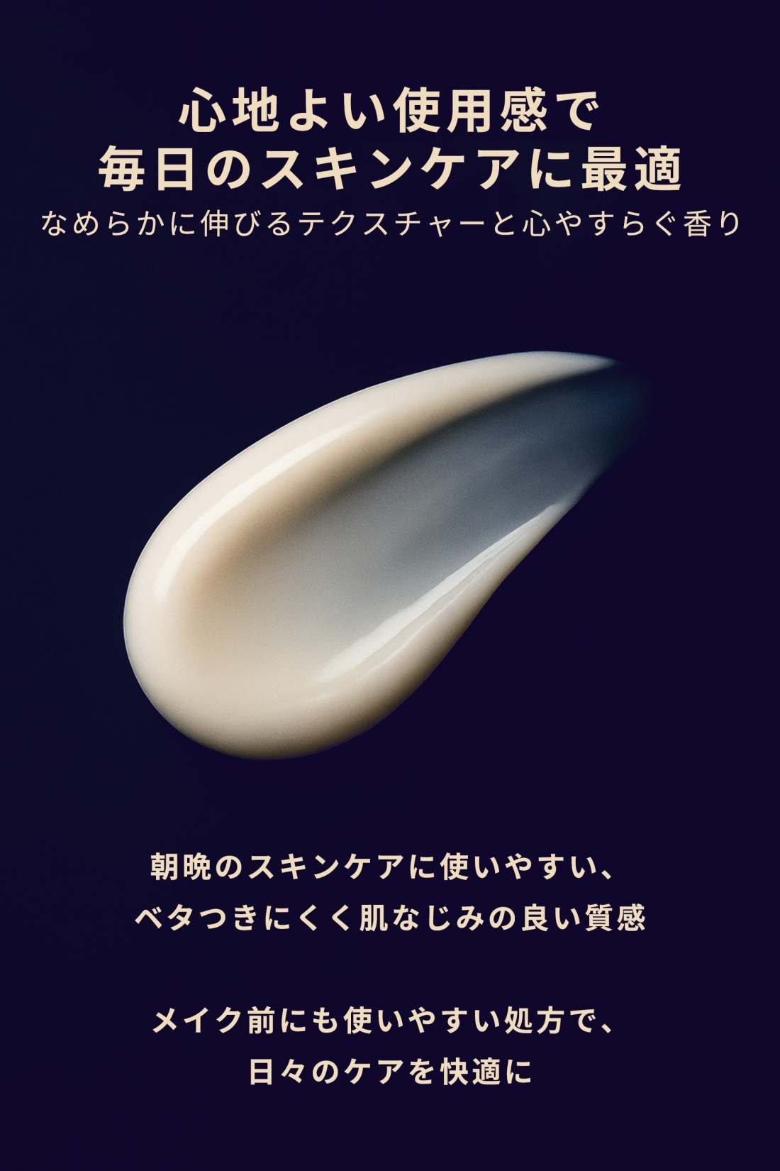 ADAVANCED NIACINAMIDE Natural Moisturizing Essence