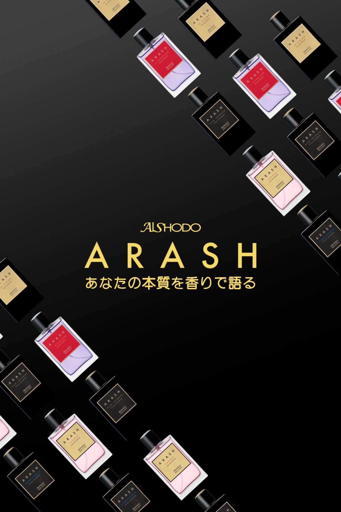 ARASH　香水　JE T‘AIME　（ジュテーム）