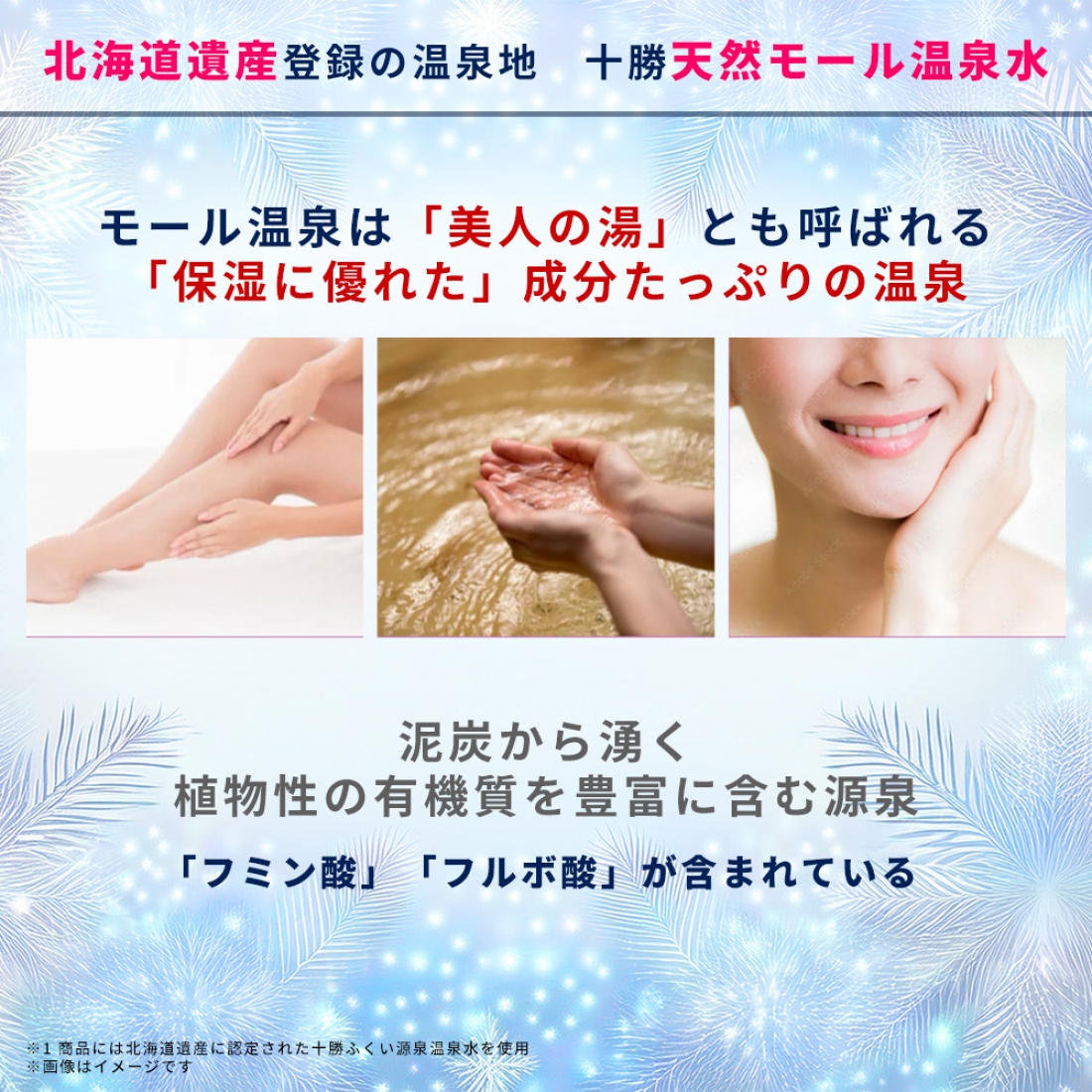 美人＋　白樺美容液